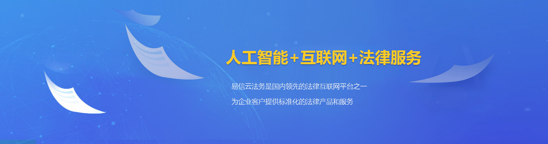 右玉律师在线咨询
